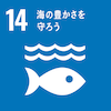 SDG14