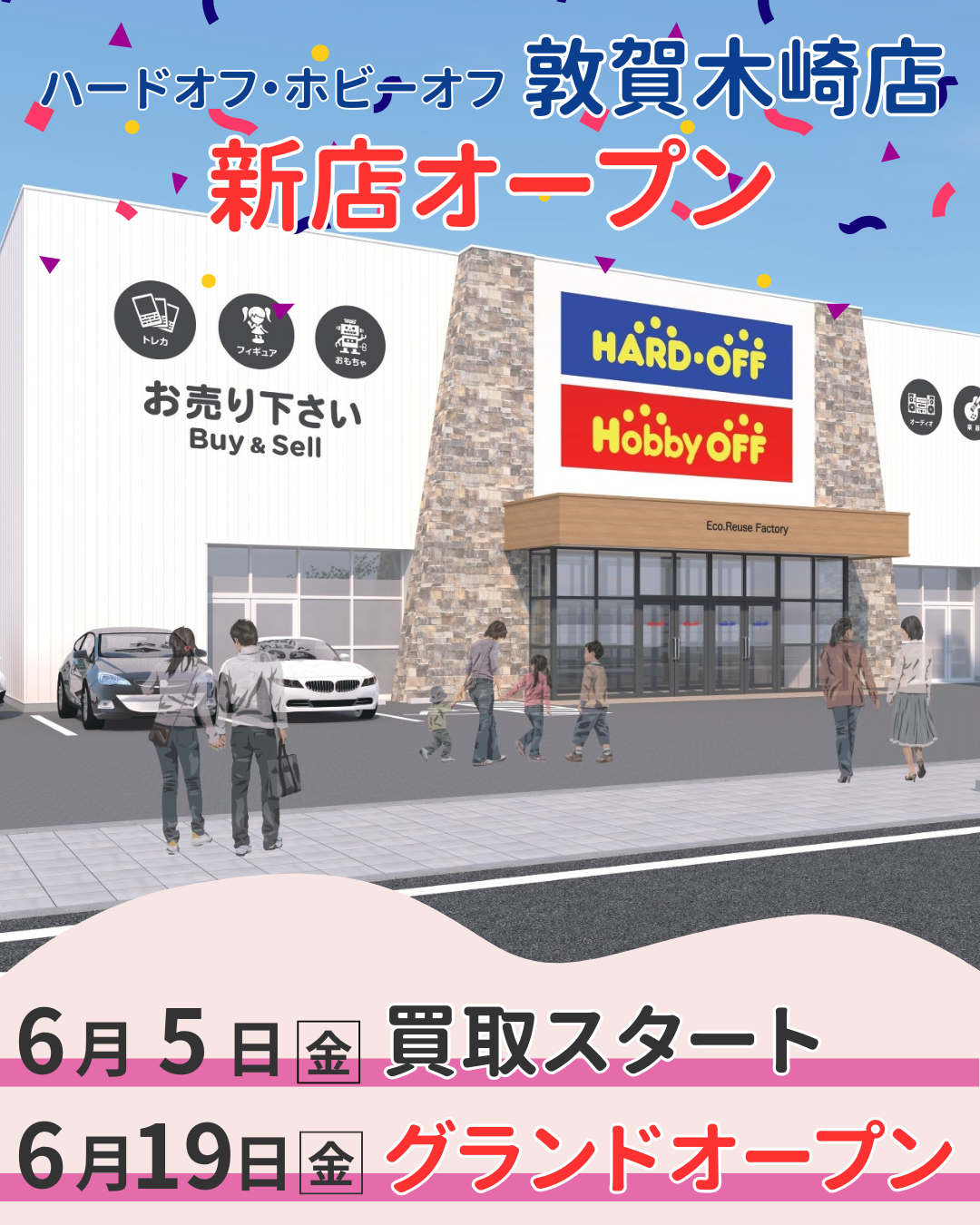 ニュース画像